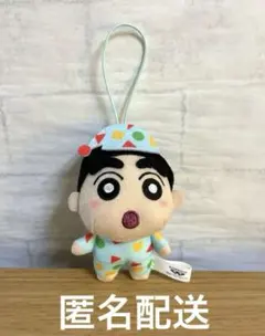 本日限定価格！クレヨンしんちゃんマスコット　みんなでパジャマパーティだゾ