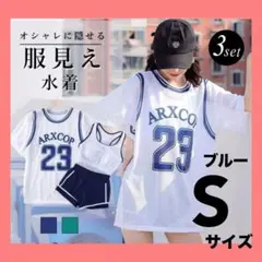 大人可愛い❣️ 水着 3点セット 体型カバー スポーティー 韓国 プール S