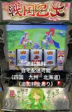 2026年最新】戦国乙女4 実機の人気アイテム - メルカリ