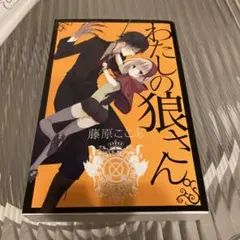 しゃるぺろ様 リクエスト 3点 まとめ商品