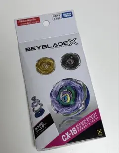 ベイブレードX ランダムブースター CX-18-02ブラキオ ランチャーセット