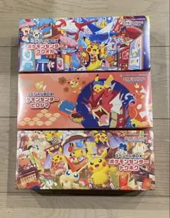 ポケモンカードゲーム スペシャルBOX トウホク　ヒロシマ　フクオカ