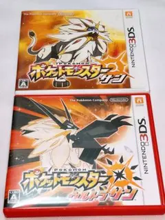 ポケットモンスターサン　ウルトラサン