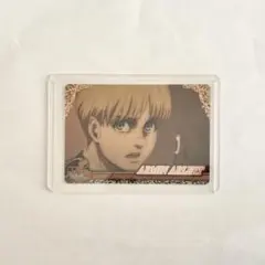 進撃の巨人 コレクターズカード アルミン