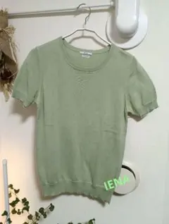 IENA 半袖ニット ライトグリーン