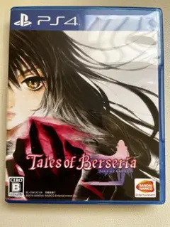 Tales of Berseria PS4 中古品