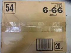 쿠레 코교 6-66 315ml 20병 세트