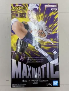 僕のヒーローアカデミア MAXIMATIC ミルコ フィギュア　ヒロアカのサムネイル