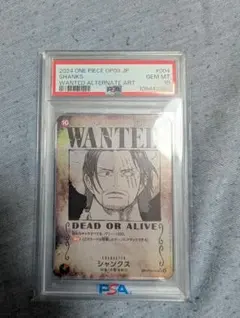 【PSA10】2024 ONE PIECE シャンクス ALT.ARTカード