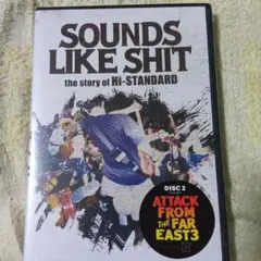 2026年最新】Attack from the far eastの人気アイテム - メルカリ