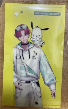 2026年最新】相沢篠信の人気アイテム - メルカリ