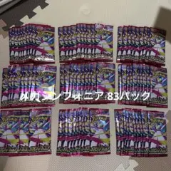 ポケモンカード 合計211パック