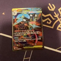 ポケモンカードゲーム　ニンジャスピナー　メガゲッコウガ　SR 1枚