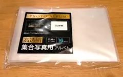 Item thumbnail for item 2d3ad9fe-2776-49f5-a9b2-2bc6d09388bf