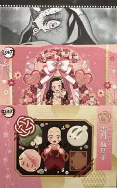 鬼滅の刃ufotable DINING 竈門禰豆子 バースデー ランチョンマット