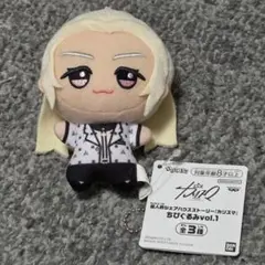 カリスマ ちびぐるみ セット Amazon.co.jp: 超人的シェアハウスストーリー カリスマ ちびぐるみ vol
