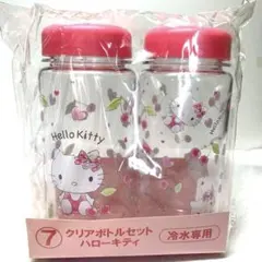 ハローキティ クリアボトルセット 350ml 冷水容器