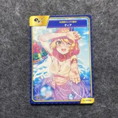 14 異世界のんびり農家 ティア カード A.B-T.C 特典