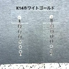 2026年最新】k14フープピアス 14金 ホワイトゴールドの人気アイテム 