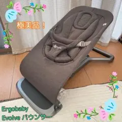 2026年最新】エルゴライフチェアの人気アイテム - メルカリ