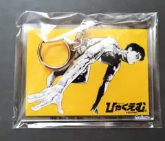 ひゃくえむ。 劇場グッズ メタリックキーホルダー 財津 - メルカリ