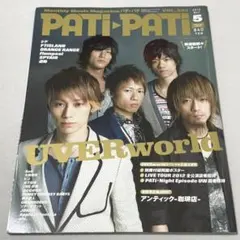 UVERworld　ポスター　カレンダー UVERworld 2009年カレンダー - メルカリ