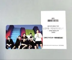 BTS MOVIE WEEKS入場者特典　第3弾　ライブフォトカード