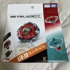 新品未開封】ベイブレードX UX-19 バレットグリフィンH - メルカリ