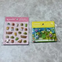 モスバーガー ワイワイセット