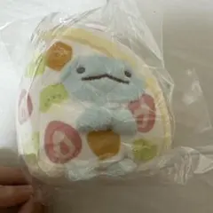すみっコぐらし フルーツパーラー ぶらさげぬいぐるみ とかげ ズコット ケーキ