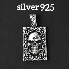 即日発送☆silver925☆スカル☆ジルコニア☆ドッグタグ☆シールド 