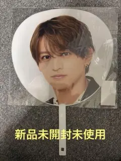 timelesz 猪俣周杜　うちわ