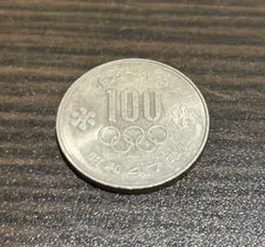 プルーフ硬貨　札幌オリンピック記念硬貨、他。 プルーフ硬貨です。1972年札幌オリンピック記念プルーフ硬貨