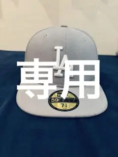 New Era LA 59FIFTY グレーキャップ 7 3/8