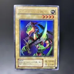 2026年最新】ワイバーンの戦士の人気アイテム - メルカリ