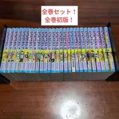 1巻以外初版】ジョジョリオン 全巻セット 27冊 荒木飛呂彦 帯・チラシ