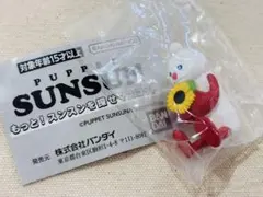 パペットスンスン もっと！スンスンを探せマスコット　ノンノン(ひまわり)