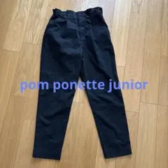 pom ponette junier パンツ　140cm ブラック　黒のサムネイル