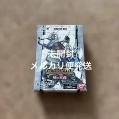 2026年最新】ガンダム カードダス 未開封の人気アイテム - メルカリ