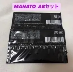 BE:FIRST オンラインくじ　フォトカード　MANATO マナト