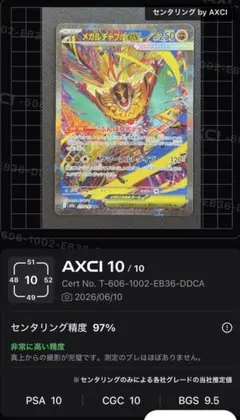 2026年最新】ルチャブルEXの人気アイテム - メルカリ