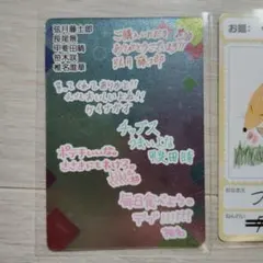 ち*ゃ様 にじさんじチップス シークレット 弦月藤士郎 長尾景 甲斐田晴 笹木咲