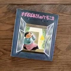 Item thumbnail for item 0405b9ad-0bce-400a-9957-7d4851fd562e