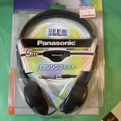 パナソニックステレオヘッドホン　テレビ用のサムネイル