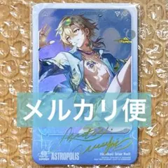 ツキウタ フライヤー ムンフェス 月刊ツキウタ 10周年記念