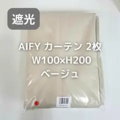 AIFY カーテン 2枚 ベージュ W100×H200 TM2