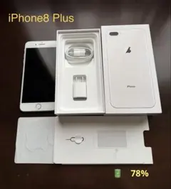 iPhone8 Plus シルバー 256GB SIMフリー バッテリー78%