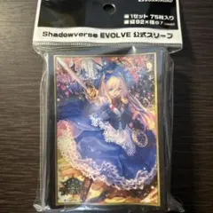 2026年最新】シャドバ アリス スリーブの人気アイテム - メルカリ