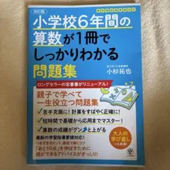 Item thumbnail for item 5ffda05c-6d4d-4193-9547-e51fd28bb012