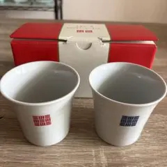 UNIQLO ユニクロ 湯呑み 2個セット ペア 赤 青